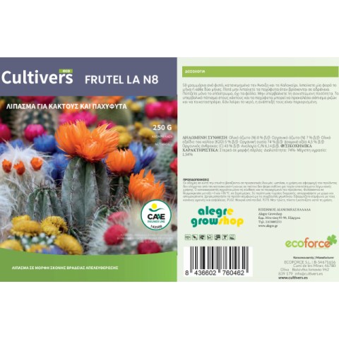 Cactus Ecologic Fertilizer 1kgr